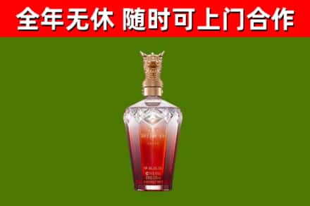 武安市烟酒回收皇家剑南春龙年.jpg