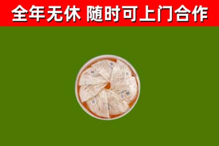 武安市回收燕窝