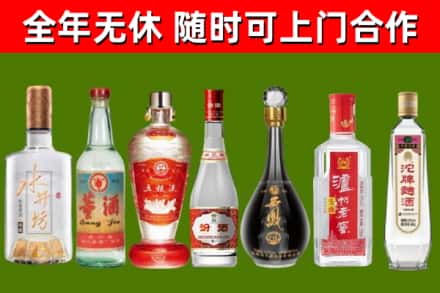 武安市烟酒回收名酒系列.jpg