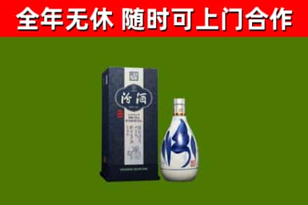武安市烟酒回收汾酒.jpg