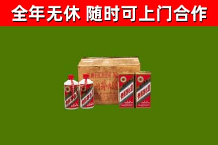武安市烟酒回收80年代茅台酒.jpg
