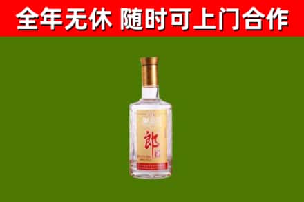 武安市烟酒回收光瓶郎酒.jpg