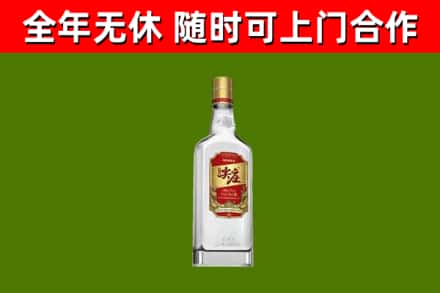 武安市回收尖庄酒