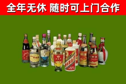 武安市回收白酒