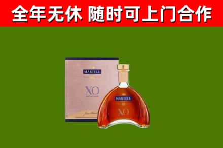武安市烟酒回收马爹利洋酒.jpg