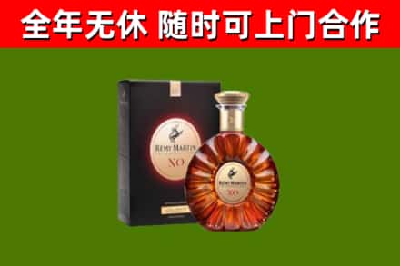 武安市烟酒回收人头马XO洋酒.jpg