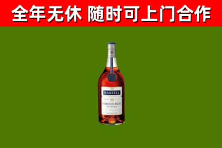 武安市回收蓝带洋酒