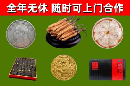 武安市回收礼品